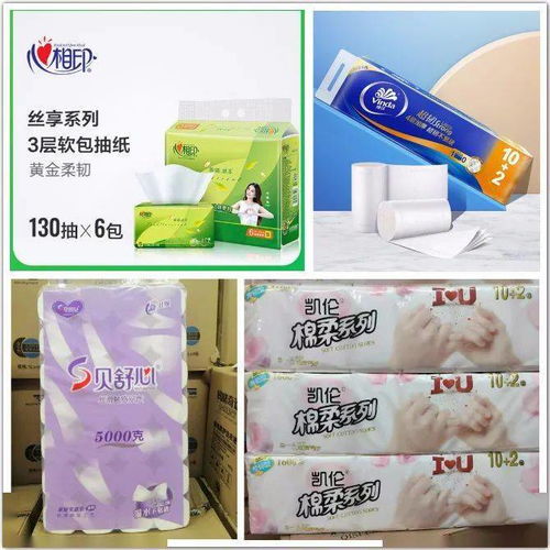 新年煥新季 | 限時3天，衛生清潔用品福利惠